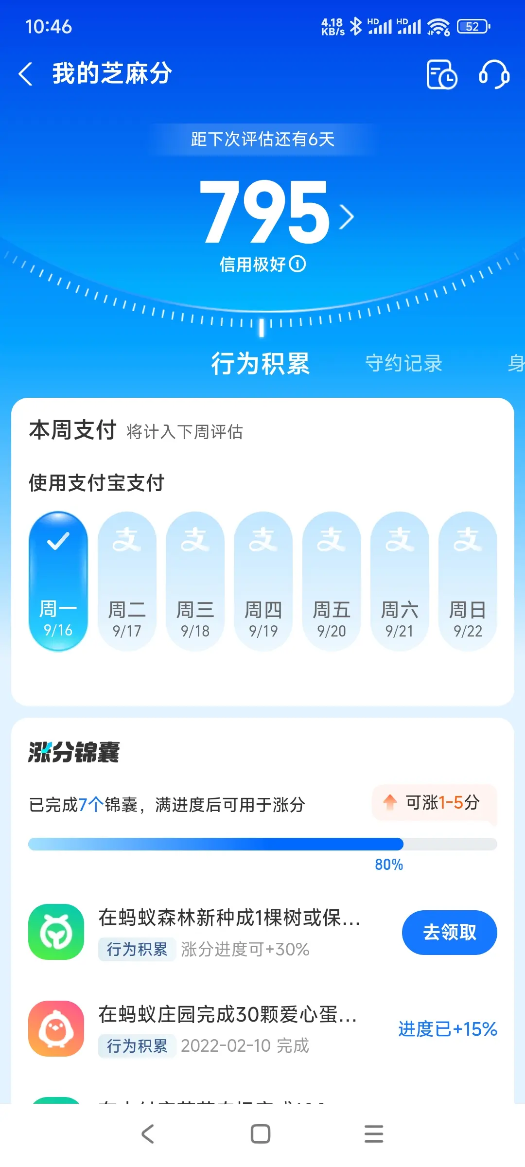 虹口区市内，跑腿，医院开药，陪诊，陪游，代驾，闪送。接送孩子老